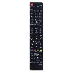 2023年最新】東芝テレビリモコン ct－90352の人気アイテム - メルカリ