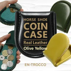 コインケース 小銭入れ オリーブイエロー 馬蹄型 メンズ レディース 男女兼用 本革 レザー 手縫い スムーズ コンパクト 小さい 薄型 軽量 丸型 スマート 革小物 シンプル 無地 光沢 普段使い ミニ財布 ビジネス 記念 お揃い プレゼント ハンドメイド