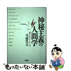 2024年最新】可藤_豊文の人気アイテム - メルカリ