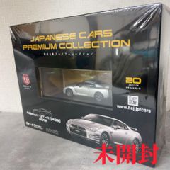ほ*ね様 Hachette 1/18 NISSAN GT-R R35 2017➕ ほ*ね