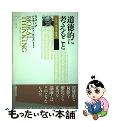 2024年最新】山内友三郎の人気アイテム - メルカリ