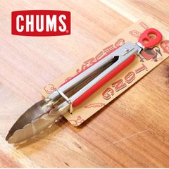 ☆CHUMS チャムス CH62-1917 クックウェアセット 定価19580円 - メルカリ