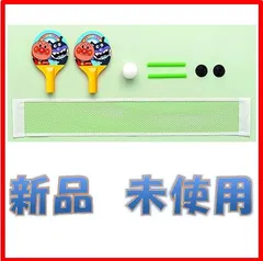アンパンマン卓球セット
