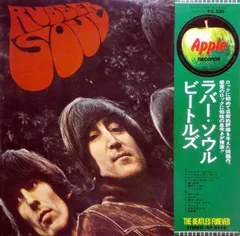 2025年最新】rubber soul レコードの人気アイテム - メルカリ