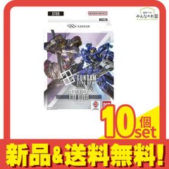 未開封 アムロ リソース プロモ ガンダムカードゲーム スタートガイド