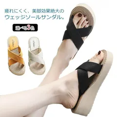 い草風 サンダル ミュール クロス ビーチサンダル ウェッジソール 厚底 軽量 気性 美脚 コンフォートサンダル 履きやすい 海 レジャー 23-25cm 可愛い #nama095