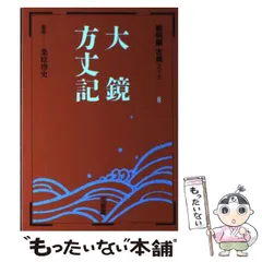 【新品】新明解古典シリーズ 全巻セット 新品】新明解古典シリーズ 全巻セット 楽天市場】新明解 古典