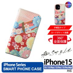 iPhone15 Plus Pro ProMax ケース 手帳型 アイフォン スマホカバー PVC レザー 和柄 菊模様