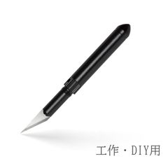 クラフトナイフ デザインナイフ 替え刃 小型 カッター ナイフ アート 工作 トーンカッター ペーパークラフト DIY アウトドア 模型 プラモデル