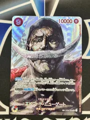 【OP】エドワード・ニューゲート op02-004 SR-SP パラレル