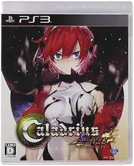 カラドリウス ブレイズ 通常版 - PS3