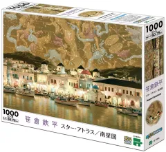 2025年最新】笹倉鉄平 スターアトラスの人気アイテム - メルカリ