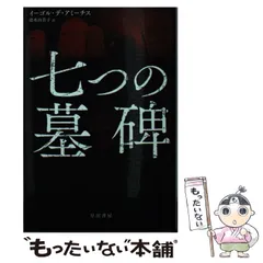 2024年最新】イーゴルの人気アイテム - メルカリ