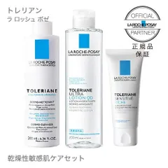 【正規販売店】 ラロッシュポゼ トレリアン 乾燥性敏感肌 洗顔 化粧水 保湿クリーム スキンケア 3点セット 公式パートナー 日本処方 新品未使用 宅配便のサムネイル