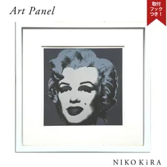 額装済/人気のウォーホル・マリリン作品3点セット/インテリア/ポスター/アート Amazon.co.jp: 120cm マリリン モンロー 超大型サイズあり