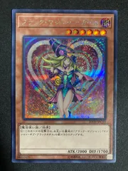2025年最新】（中古）遊戯王 20TH-JPC55 ブラック・マジシャン・ガール