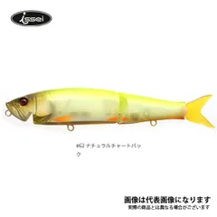 一誠ハスフラット、ザリバイブセット　限定カラー有 一誠ハスフラット、ザリバイブセット 限定カラー有 - メルカリ