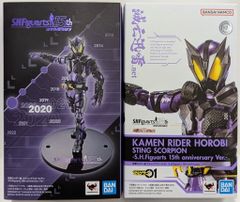 BANDAI SPIRITS SHFiguarts 가면 라이더 제로 원 가면 라이더 멸 스팅 스코피온 -SHFiguarts 15th anniversary Ver