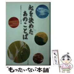 2024年最新】言葉によっての人気アイテム - メルカリ