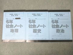 Item thumbnail for item 619e6646-2f21-44f0-b5f7-578abde3e609