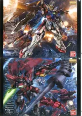 2025年最新】一番くじ 機動戦士ガンダム ガンプラ Ver.2.0 E賞
