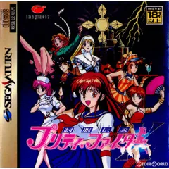 Amazon.co.jp: セガサターン本体(グレー) : Video Games