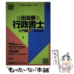 2024年最新】ＬＥＣ 入門の人気アイテム - メルカリ