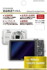 2025年最新】COOLPIX S6800の人気アイテム - メルカリ