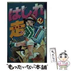 2023年最新】みやたけしの人気アイテム - メルカリ