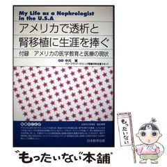 【中古】 ヘンリー・ジェイムズの曖昧性/創元社/藤田栄一 中古】 ヘンリー・ジェイムズの曖昧性/創元社/藤田栄一