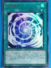 sample カード　遊戯王 テラ・フォーミング。 31x8hSIBO6L._AC_UL210_SR210,