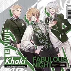 FOR REAL 徳山秀典 「幻想魔伝最遊記」オープニングテーマ CD - メルカリ