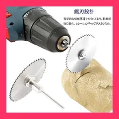 ★スタッフおすすめ★DFsucces スリッターブレード 七点セット チップソー 丸鋸刃 高速度鋼 切削ディスク ルーター ミニルーターアクセサリ 小径 切断鋸 金属 木工用 彫刻工具 5枚刃