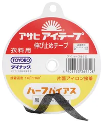 2024年最新】アサヒバイアスの人気アイテム - メルカリ