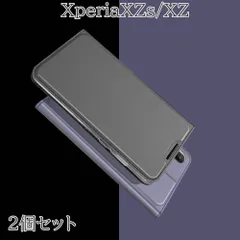 「 処分 ２個セット 」 最終処分 Xperia XZs SO03J SOV35 602SO ケース 手帳型 シンプル 薄型 Xperia XZs XZ SOV35 SOV34 カバー 青 紺 ネイビー 黒 ブラック 送料無料 安い スマホケースのサムネイル