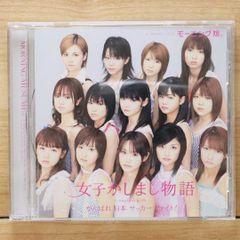 安達祐実 ゴールデン☆ベスト 米米CLUB 鈴木祥子 矢野顕子 大貫妙子