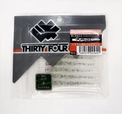 34 サーティーフォー ワーム パフネーク 2.2インチ 黒ごまみんとのサムネイル