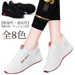スニーカー ウォーキングシューズ メンズ ジョギングシューズ 送料無料 4e クッション性 スポーツシューズ 黒 ランニングシューズ 厚底 厚底 運動靴 ブラック 送料無料 グレー メッシュ 軽量 無 Uvq4718