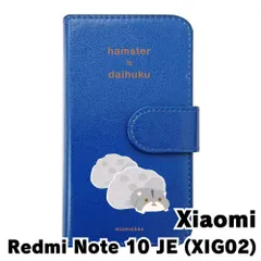 2025年最新】redmi note 10t ケースの人気アイテム - メルカリ