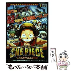 2025年最新】ジャンプリミックス ワンピースの人気アイテム