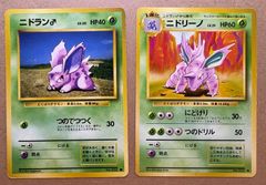 Neoシリーズのわるい&やさしいシリーズ/レアカードコンプリート