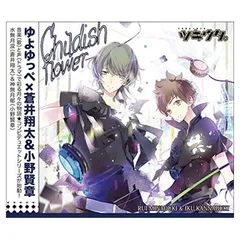 ■[廃盤] ゆよゆっぺ アルバムCD「Wall in the presence」 Wall in the presence yuyoyuppe ゆよゆっぺ - メルカリ