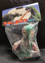 2025年最新】マーミット 世紀の大怪獣の人気アイテム - メルカリ