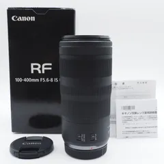 2023年最新】rf100-400mm f5.6-8 is usmの人気アイテム - メルカリ