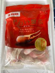 ずわい蟹爪ボイル1㎏（ボイル・食べやすいカット入り）