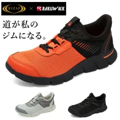 ライザップ スニーカー ラクウォーク メンズ RM-9216 4E 幅広 ウォーキングシューズ 軽量 運動靴 靴 アシックス 商事 オレンジ