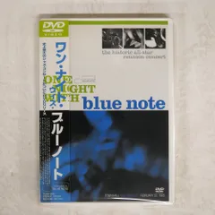 ワン・ナイト・ウィズ・ブルーノート レコード Amazon.co.jp: ワン・ナイト・ウィズ・ブルーノート [DVD