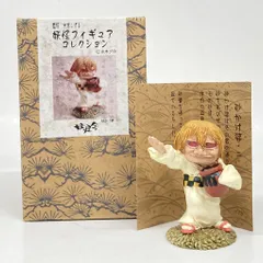 2025年最新】妖怪舎 妖怪フィギュアコレクションの人気アイテム - メルカリ