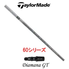 スリーブテーラーメイド【新品未使用】Diamana GT 50X テーラーメイド 45.25インチ