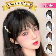 部分ウィッグ 前髪ウィッグ 自然 ゆるふわ 千代 シースルーバング ワンタッチ 前髪ウイッグ ウイッグ ヘアピース 髪の毛 かつら 薄毛 まえがみ 前髪 取り付け 簡単 脱着 シースルー 韓国 触角あり サイドあり ナチュラル ブラック ブラウン 変装 イメチ